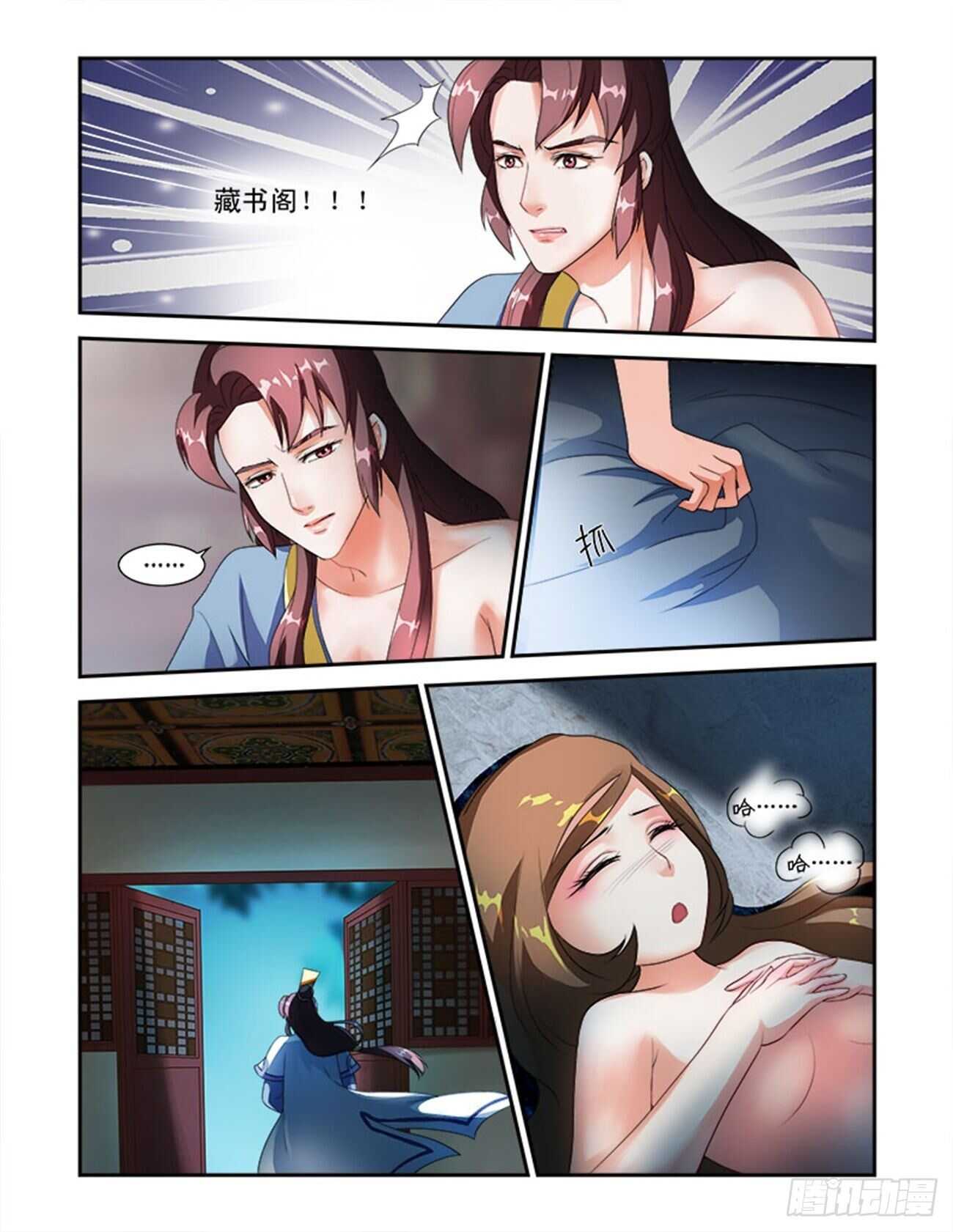 第 3 页