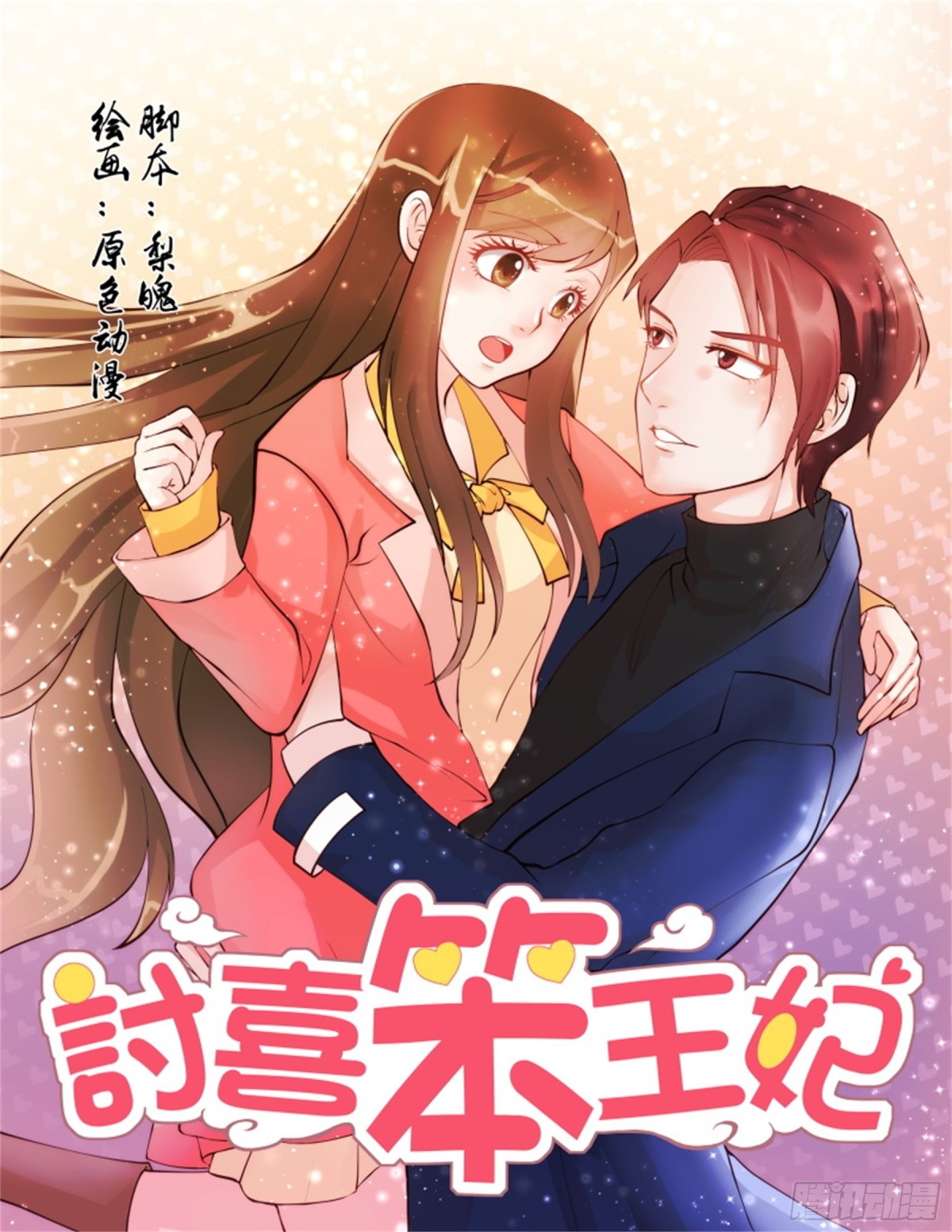 第 1 页