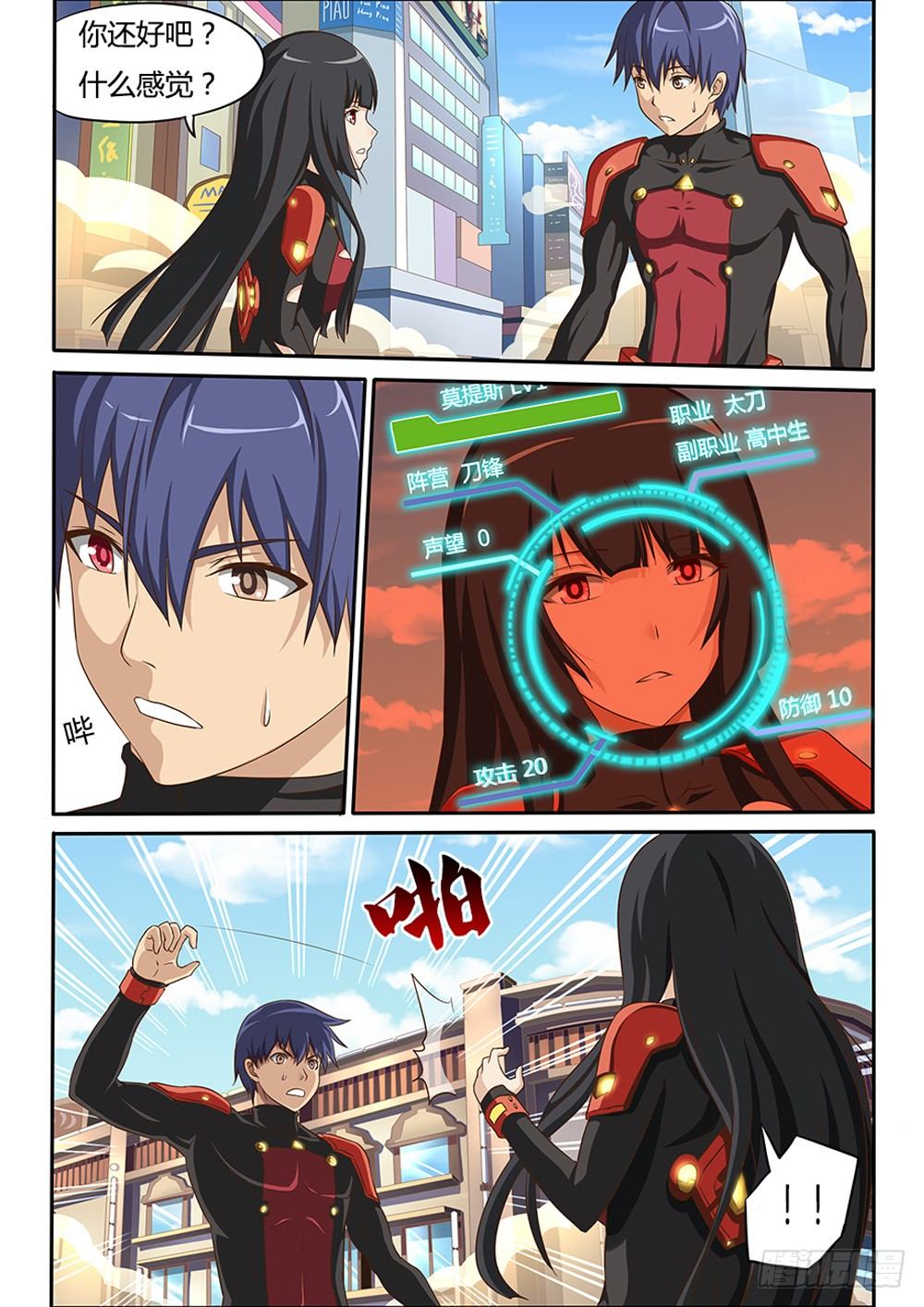 第 2 页
