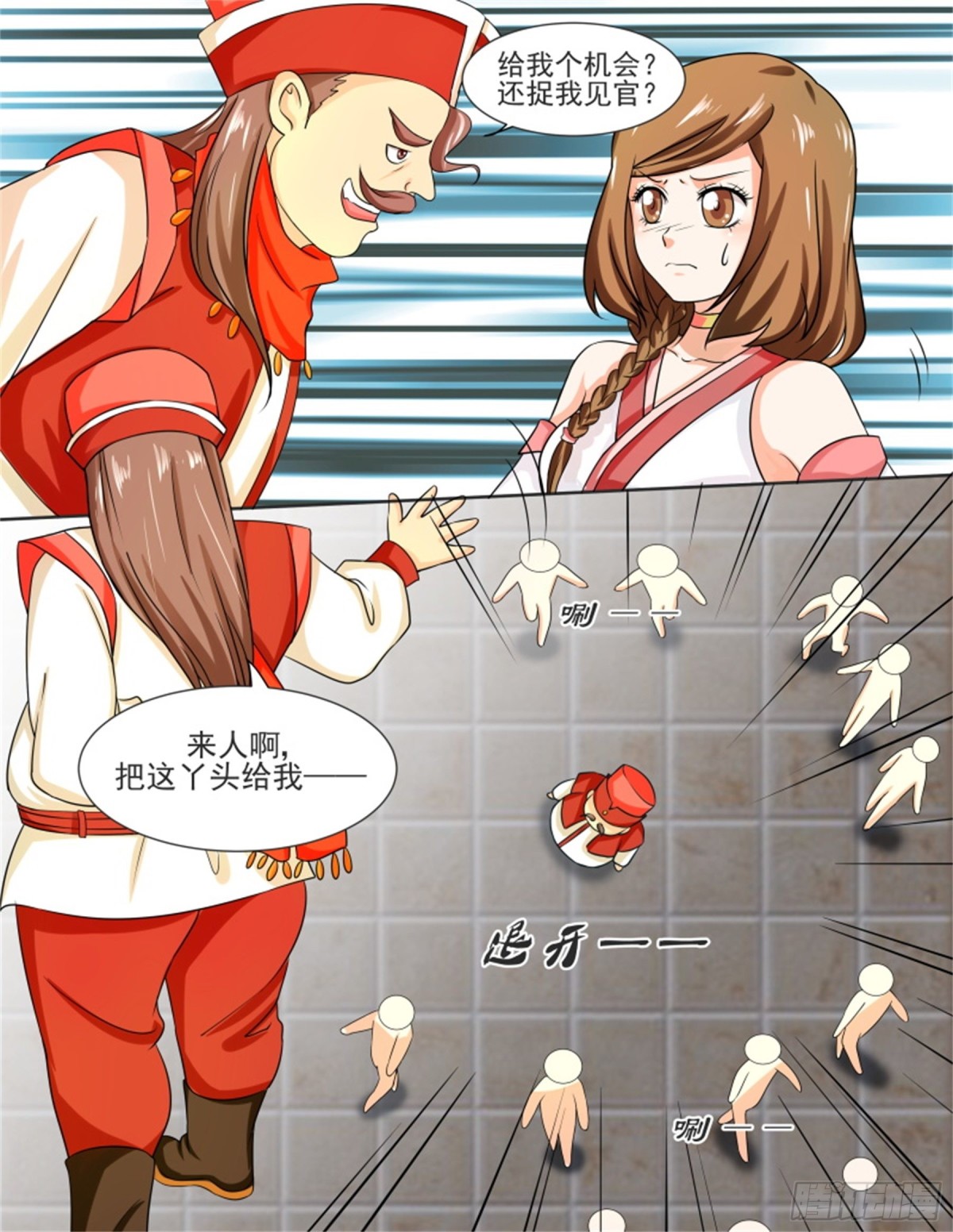 第 3 页