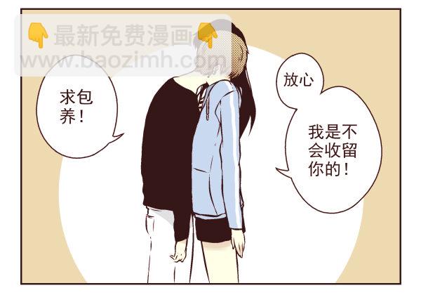 第 71 页