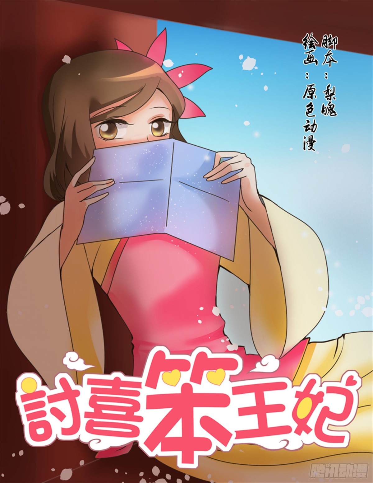 第 1 页