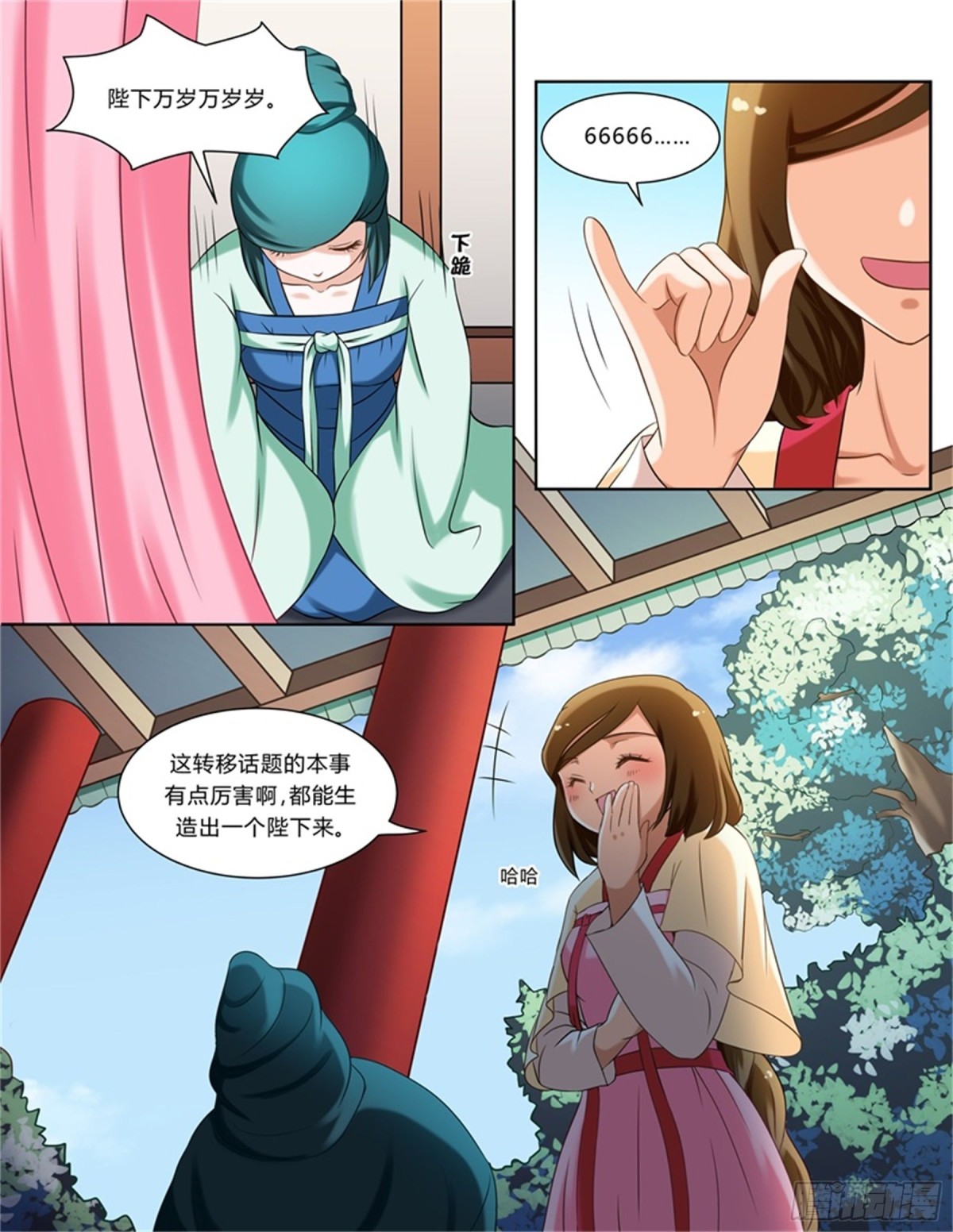 第 3 页