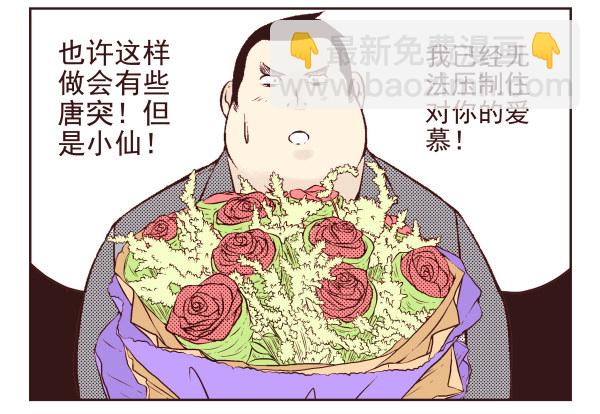 第 85 页