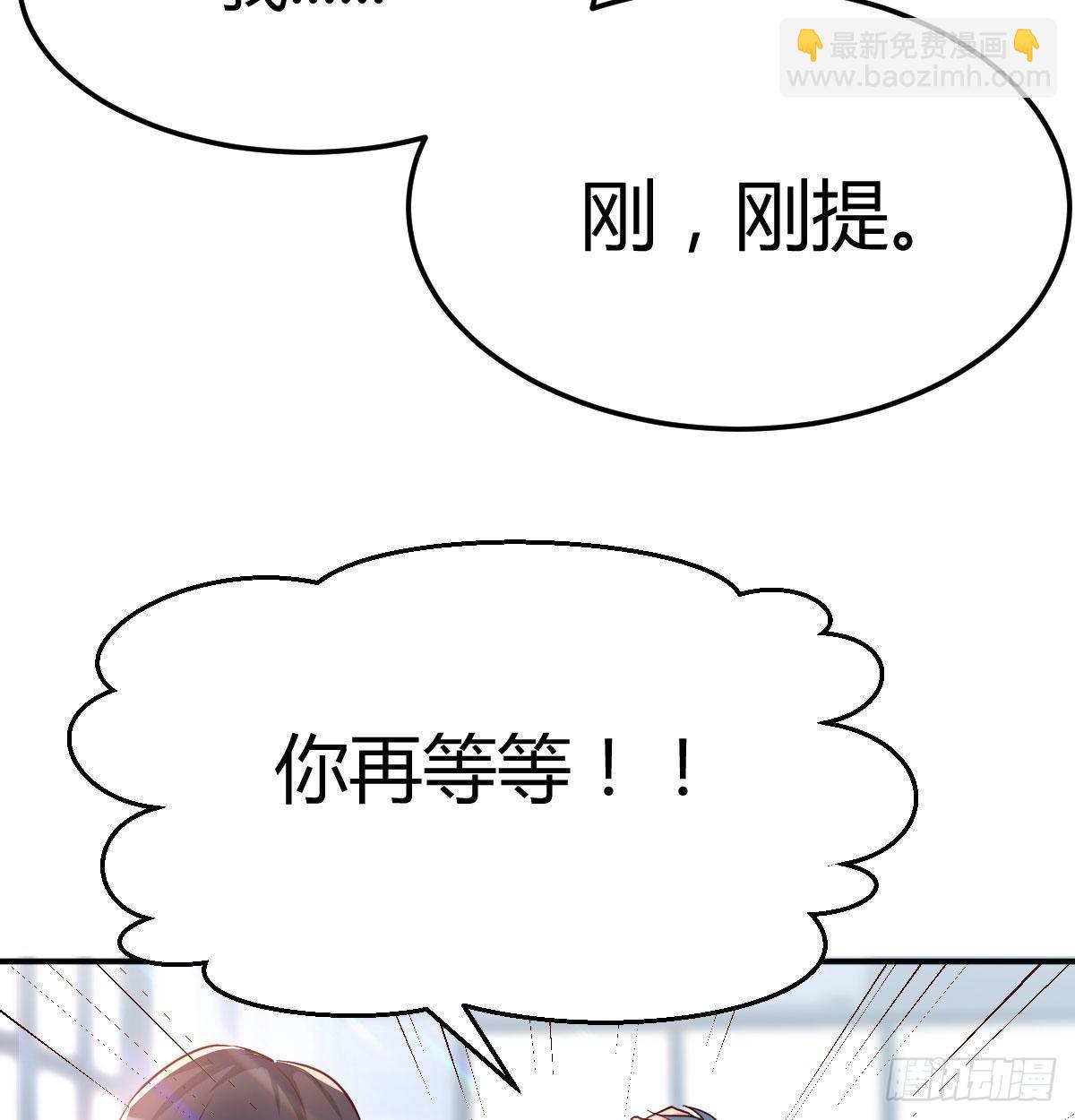 第 68 页