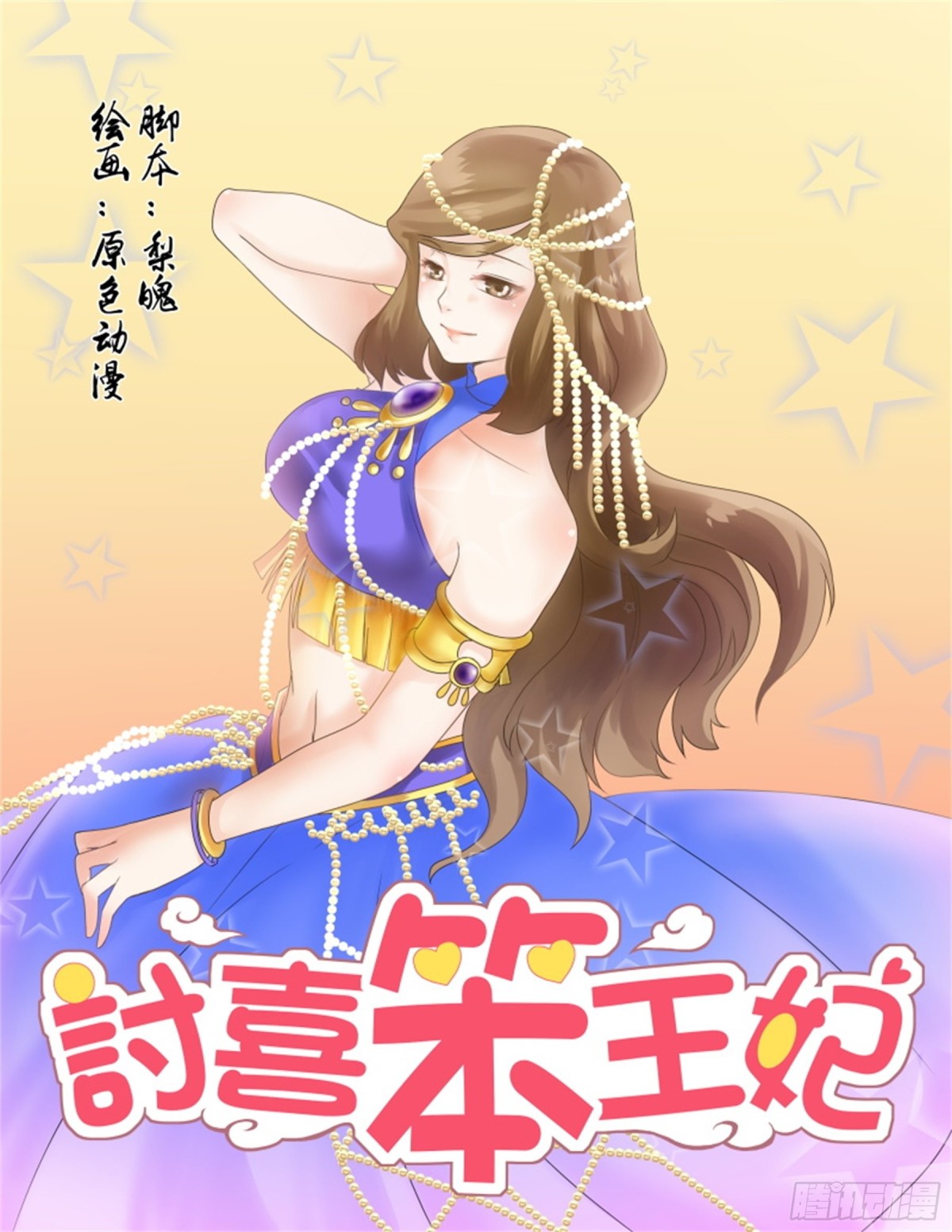 第 1 页