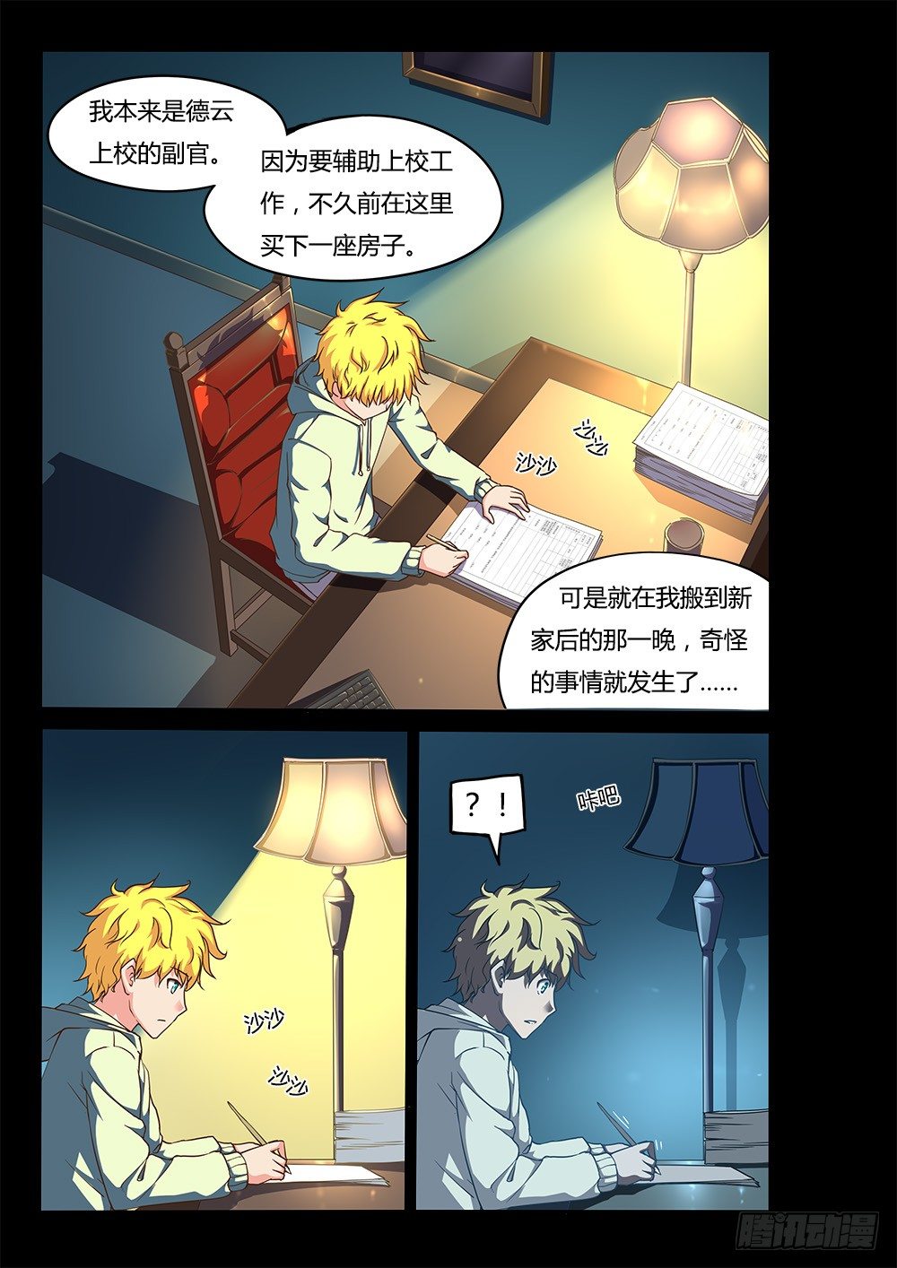 第 1 页