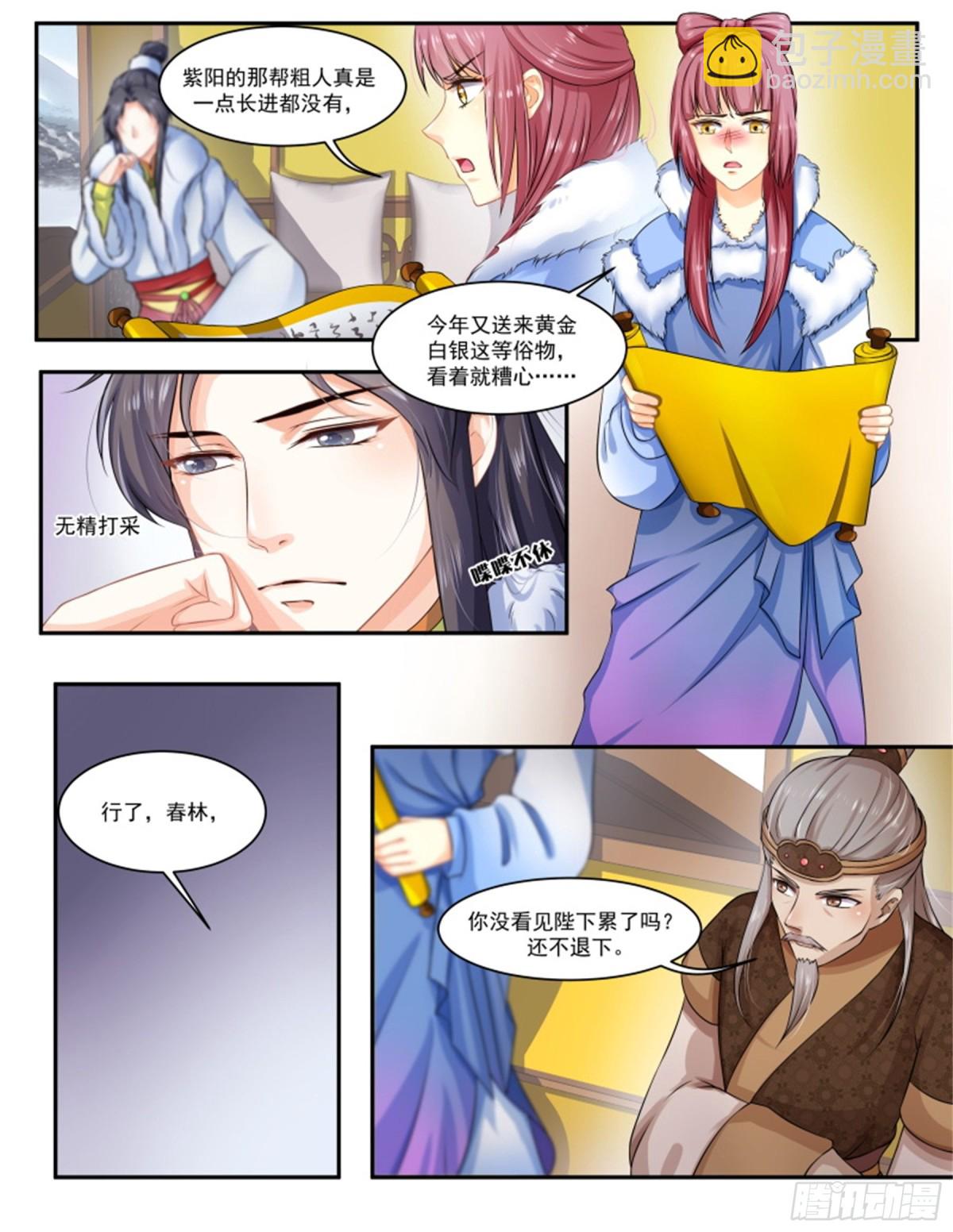 第 3 页