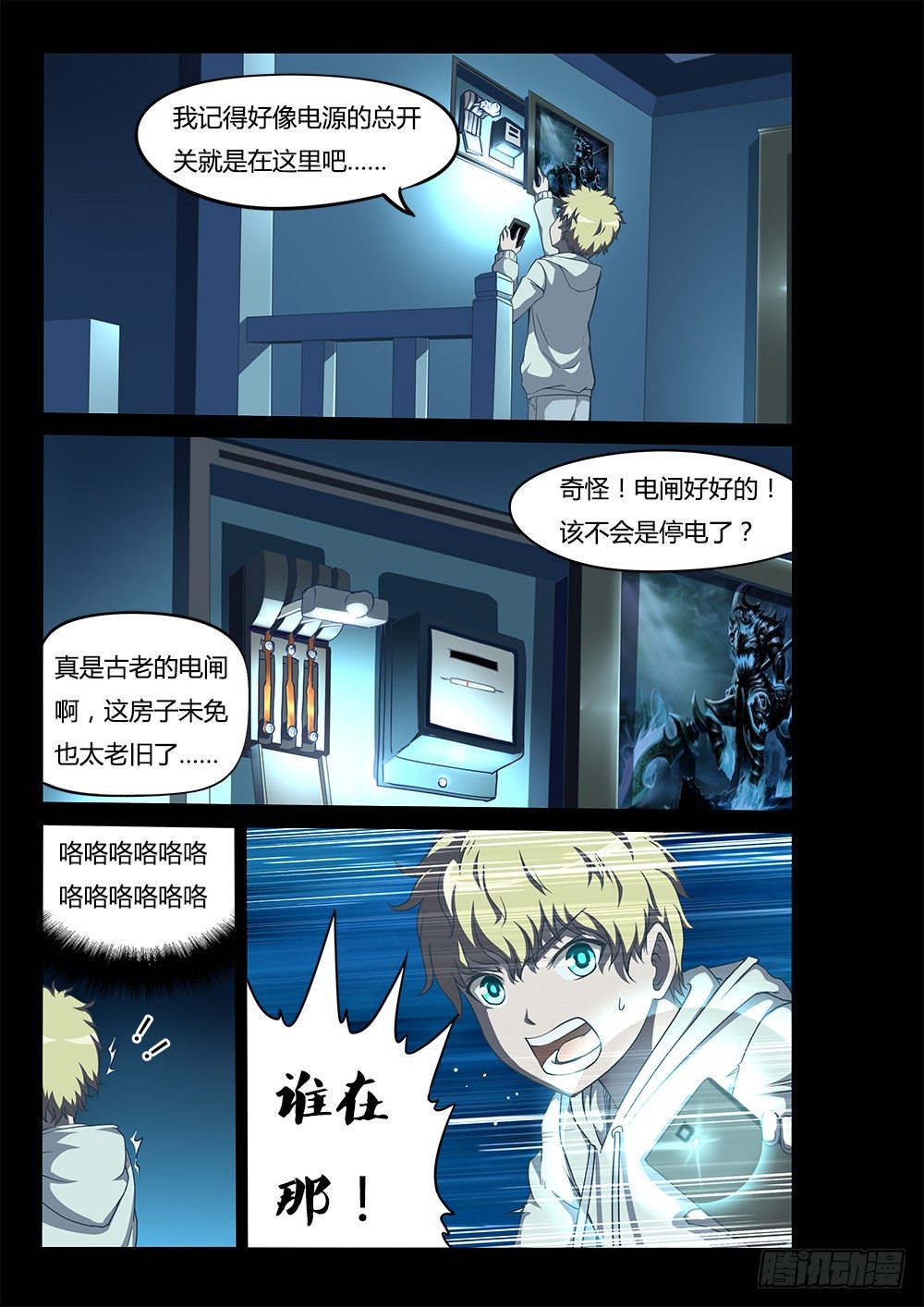 第 3 页
