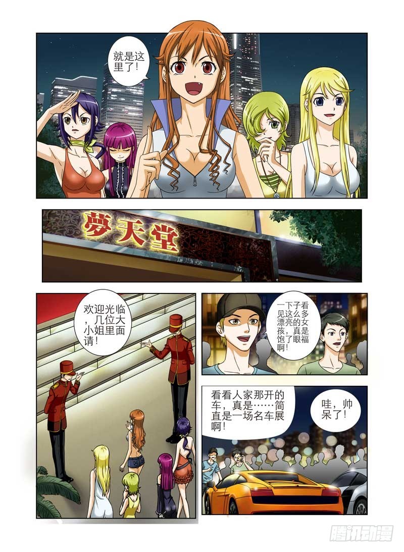 第 3 页