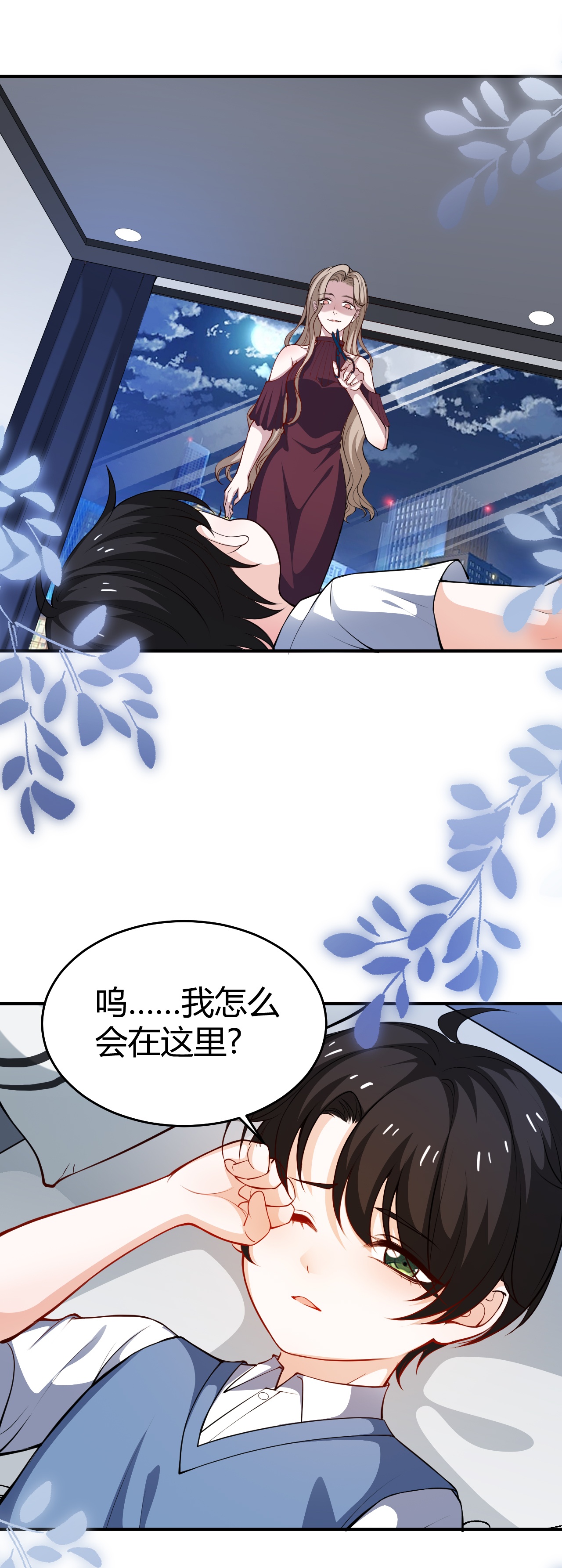 第 1 页