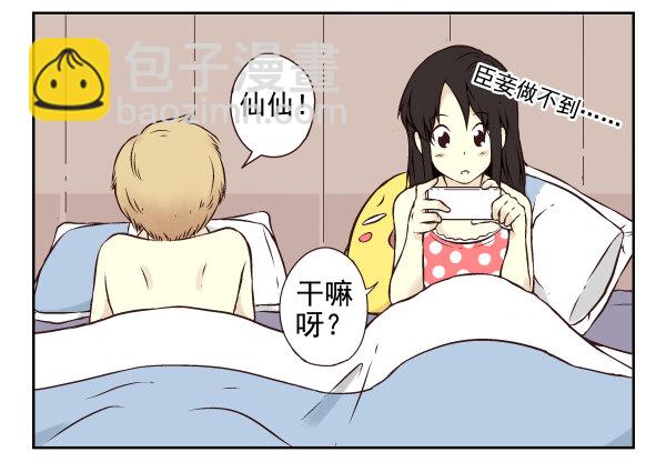 第 71 页