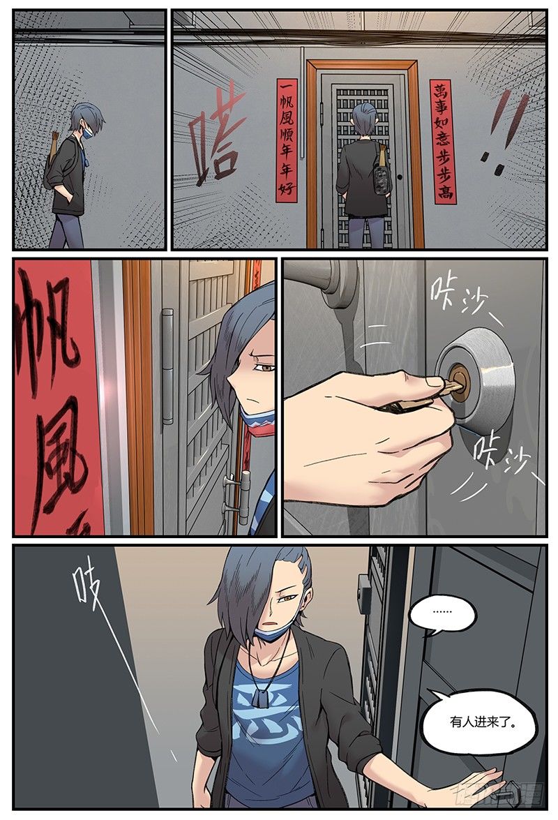第 4 页