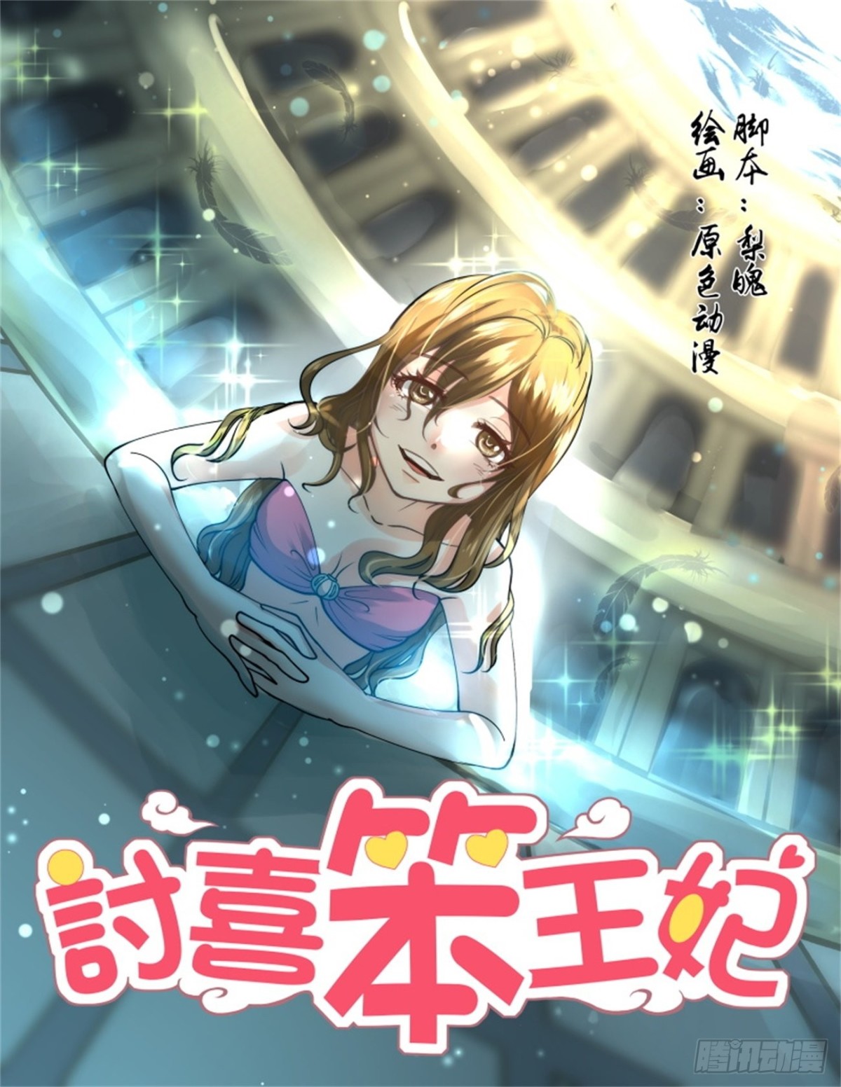 第 1 页