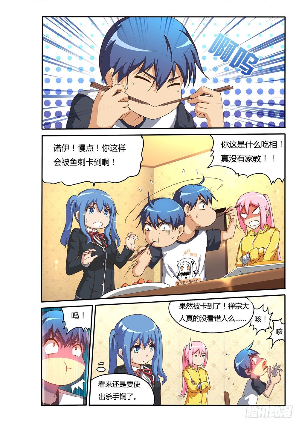 第 4 页