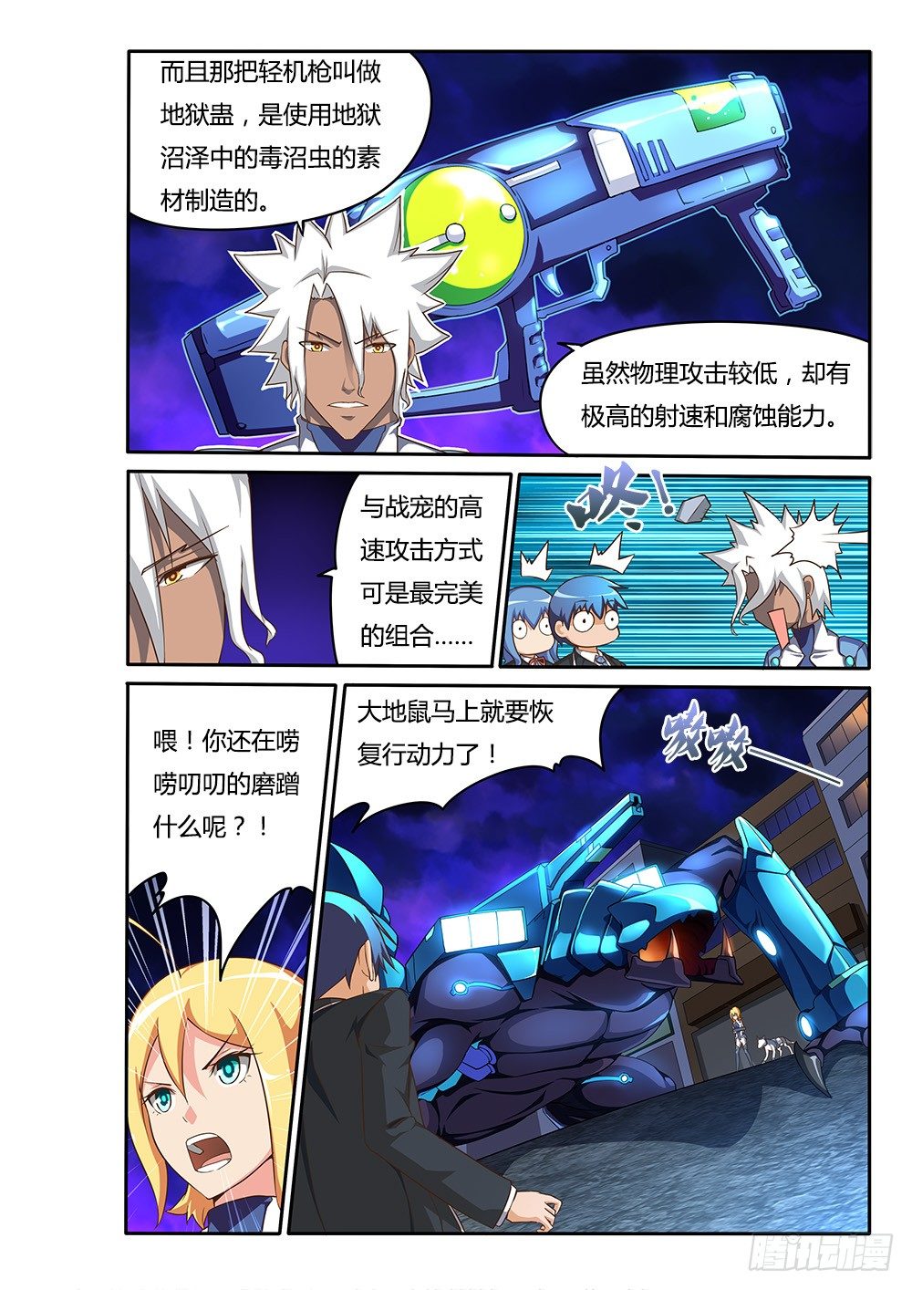 第 4 页