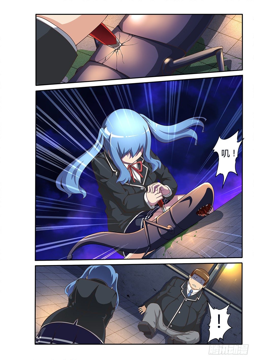 第 2 页