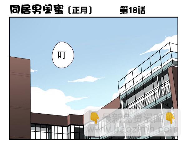 第 81 页