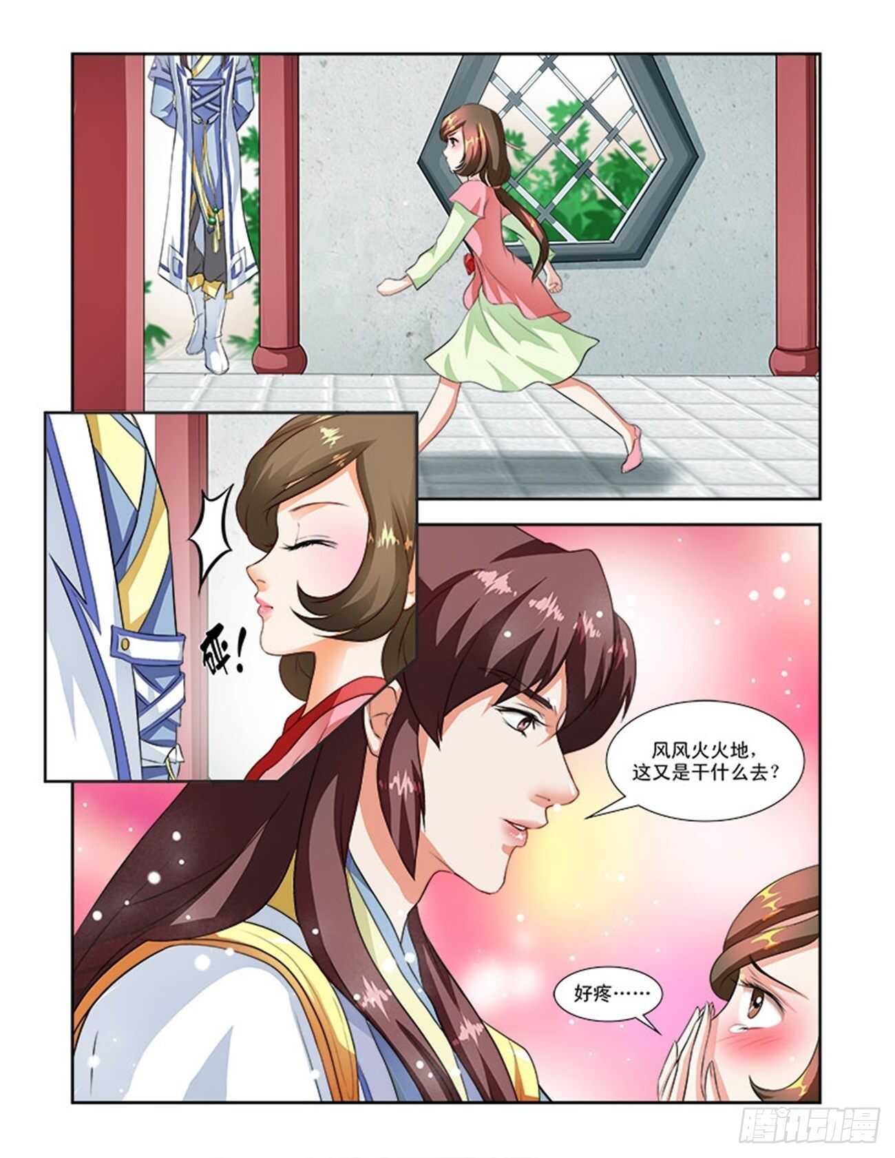 第 4 页