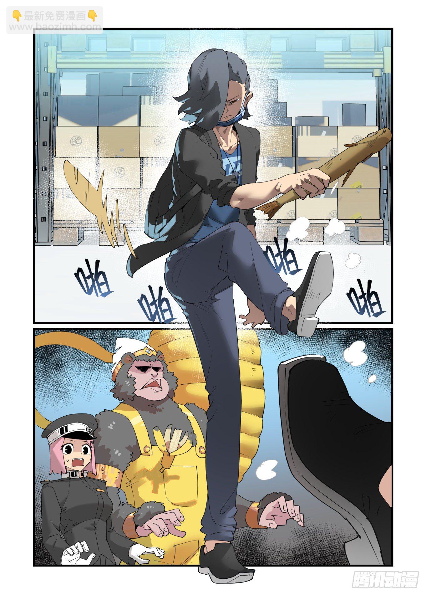 第 2 页