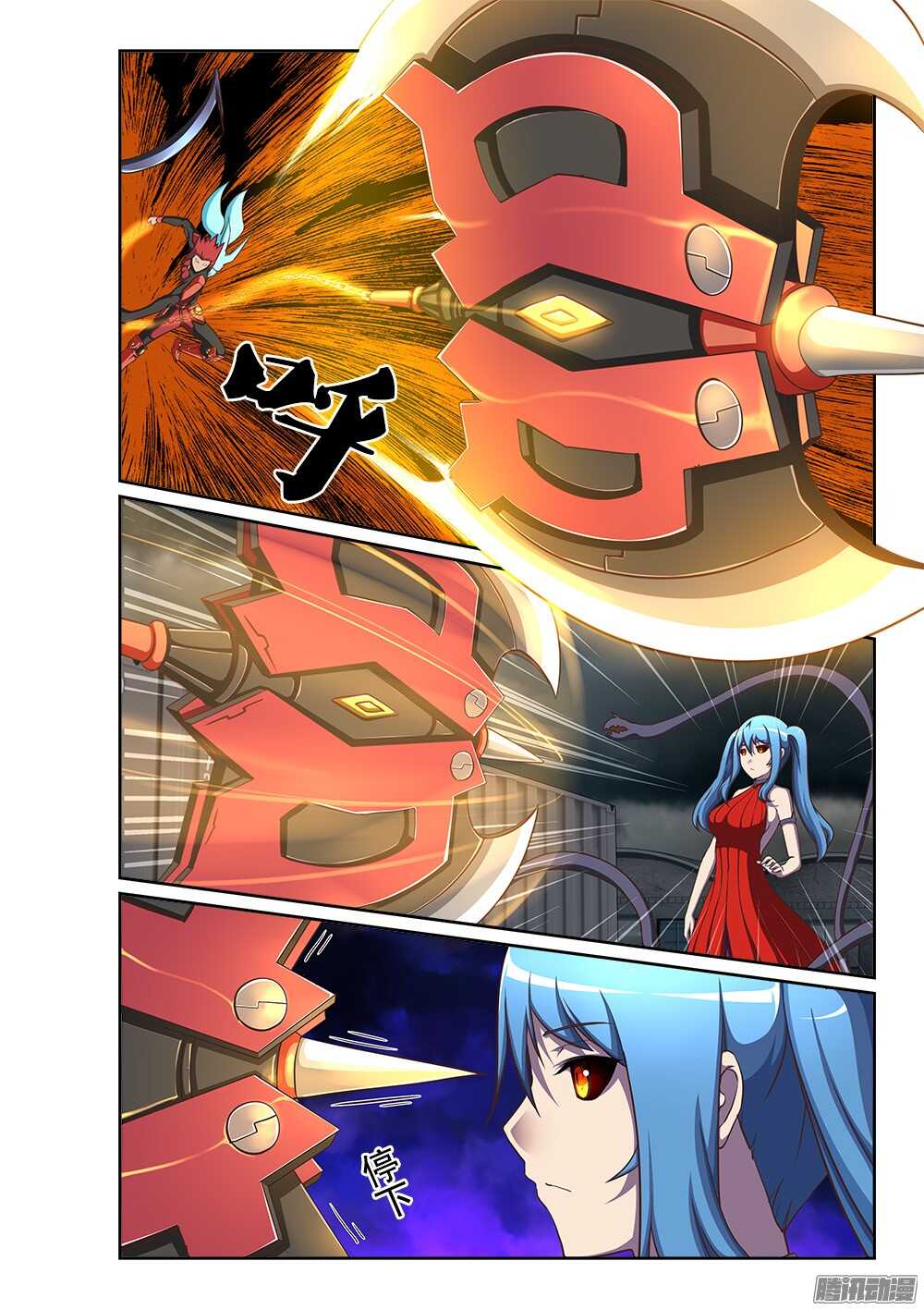 第 2 页