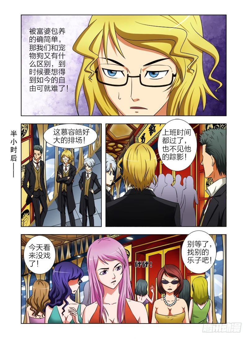 第 4 页