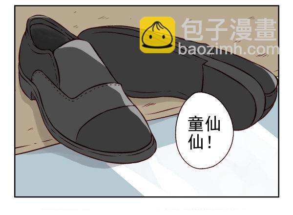 第 92 页