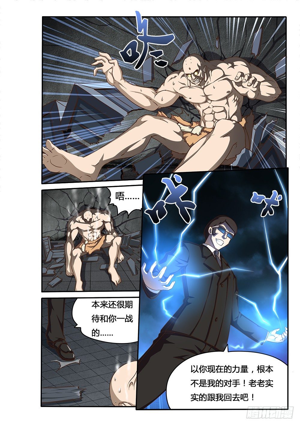 第 2 页