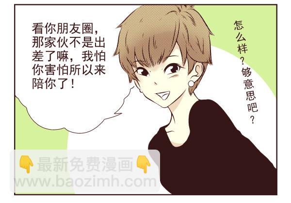 第 66 页