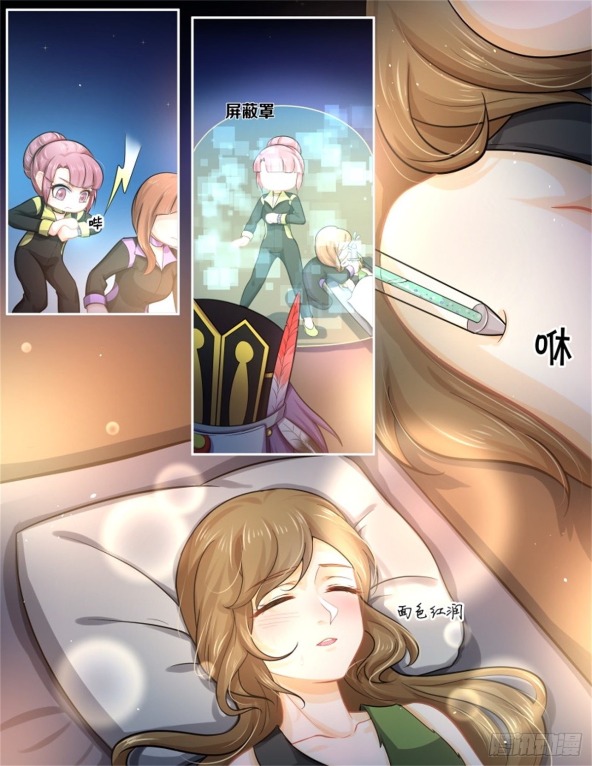 第 3 页