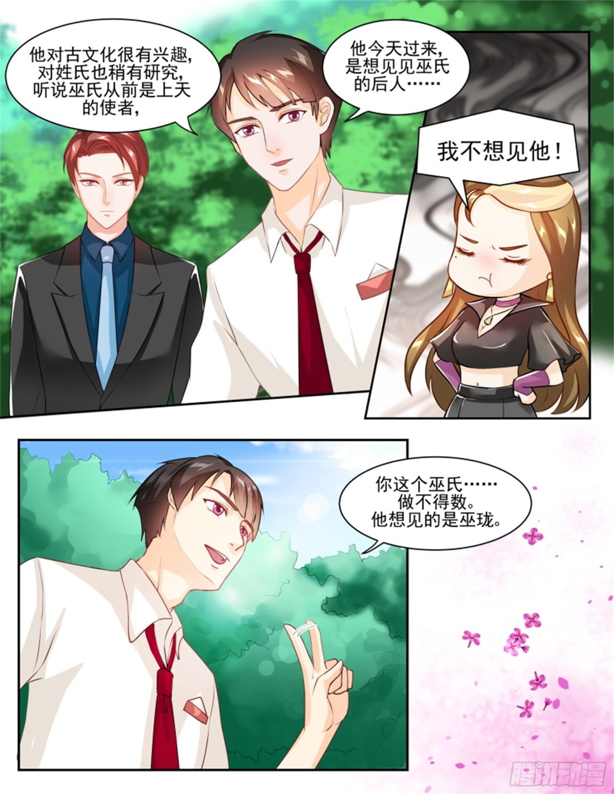 第 4 页