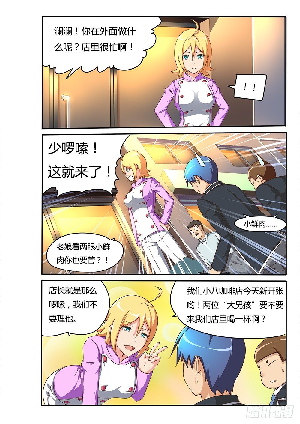 第 2 页