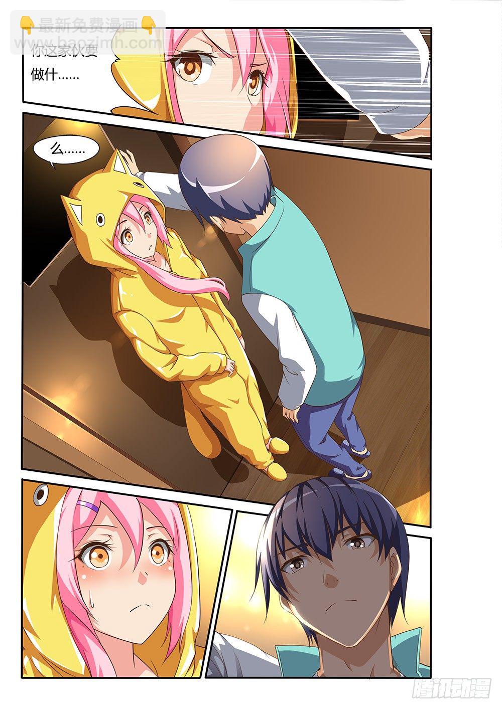 第 3 页