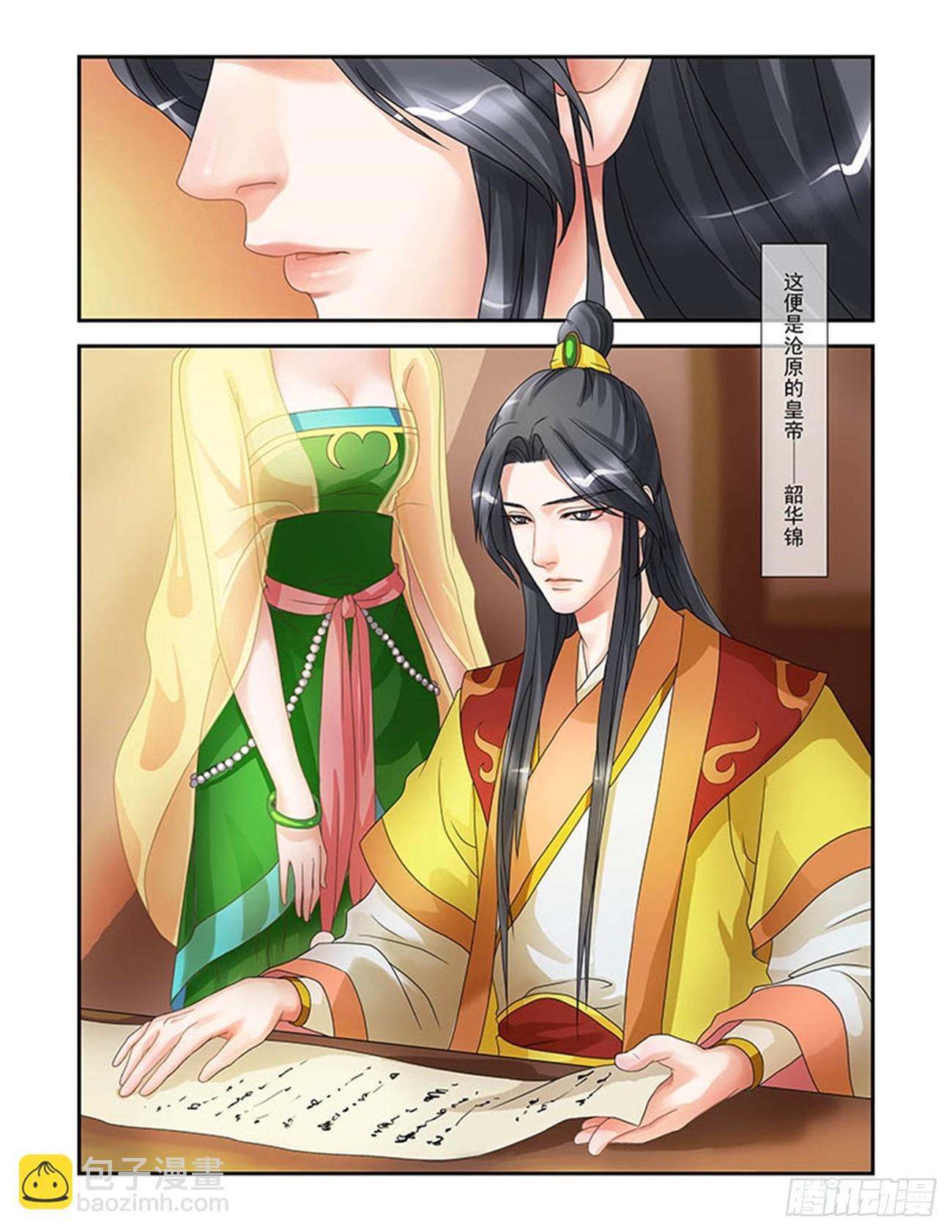 第 6 页