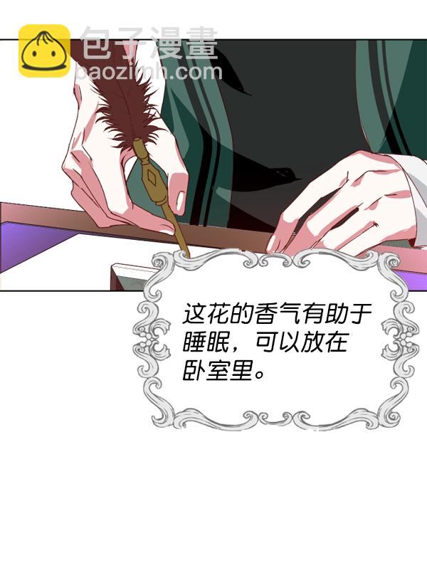 第 91 页