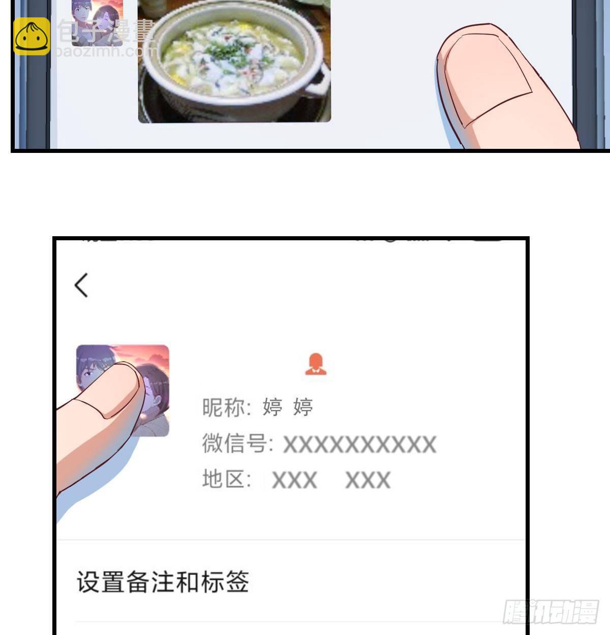 第 103 页