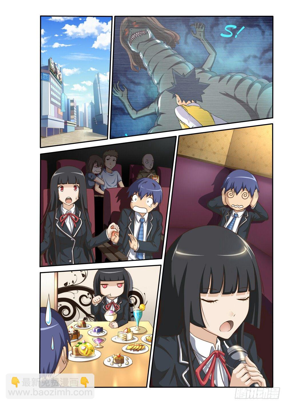 第 2 页