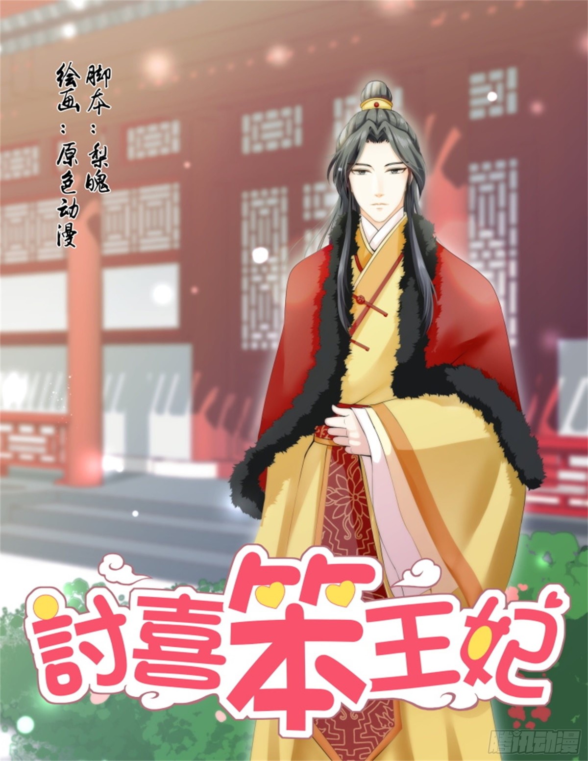 第 1 页