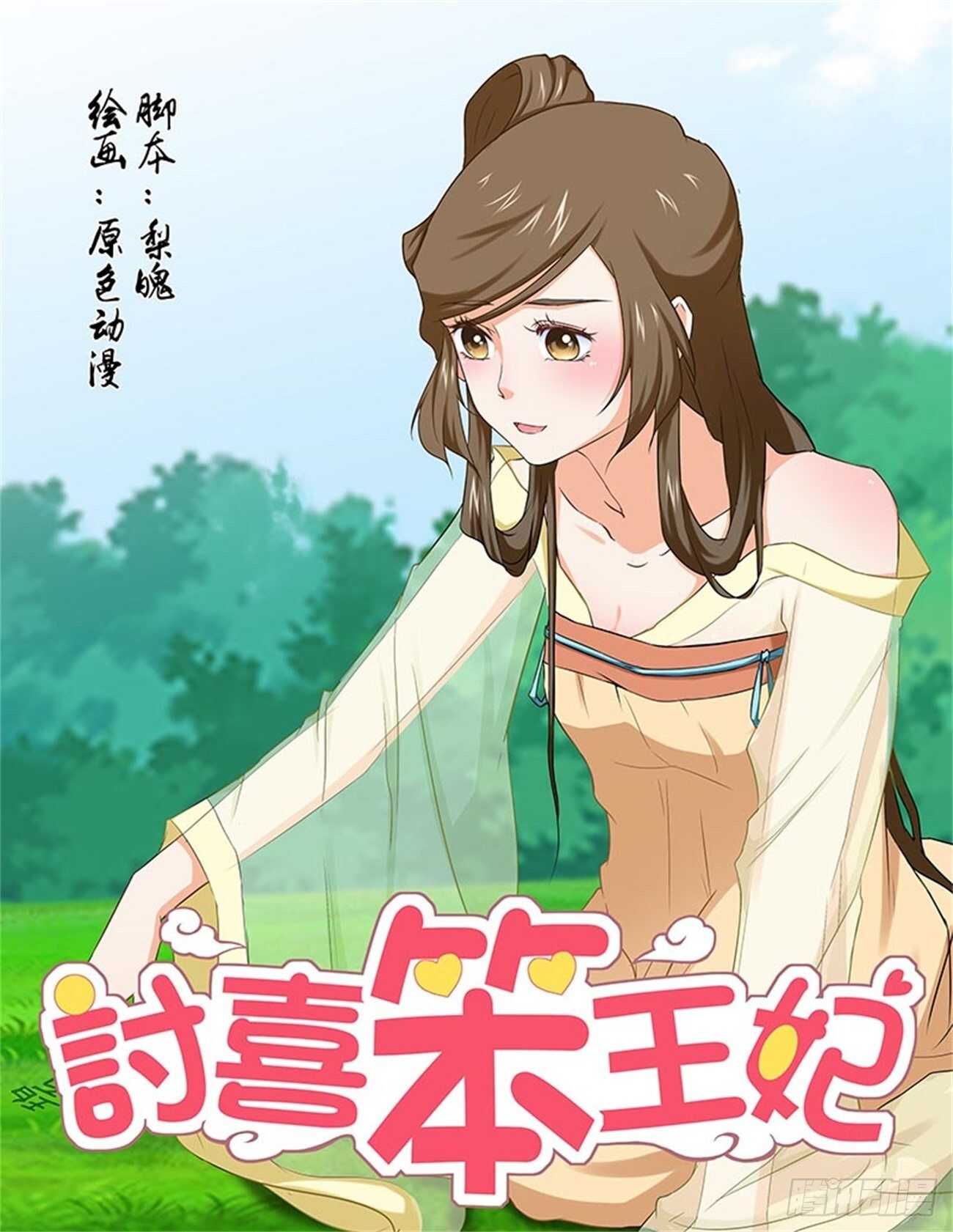 第 1 页