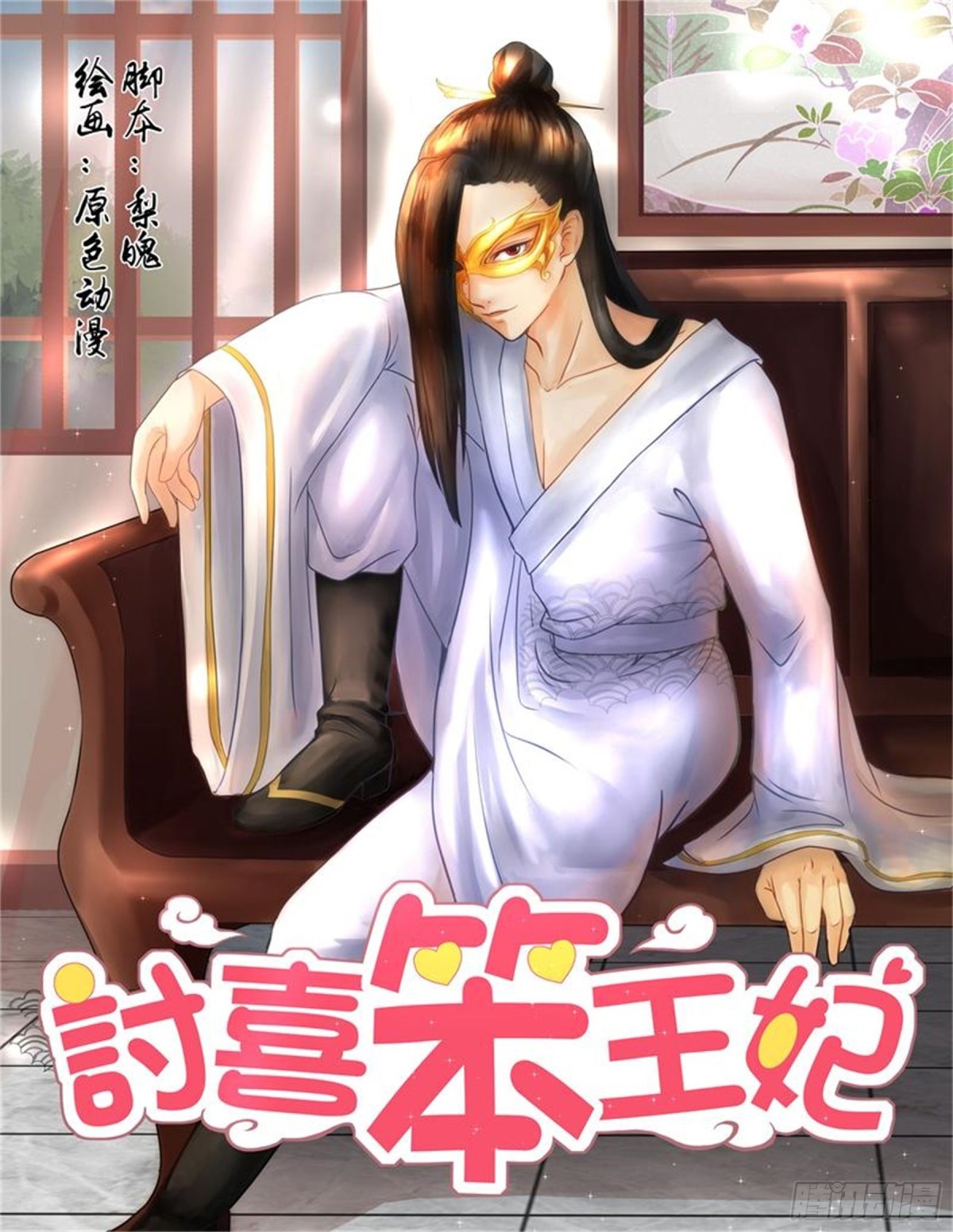 第 1 页