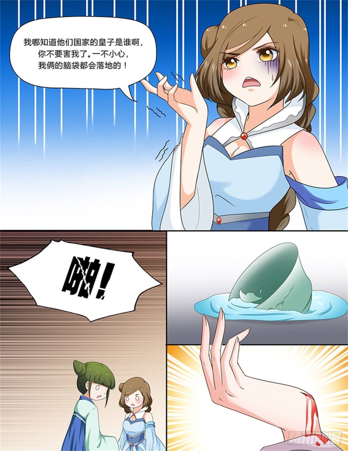 第 3 页