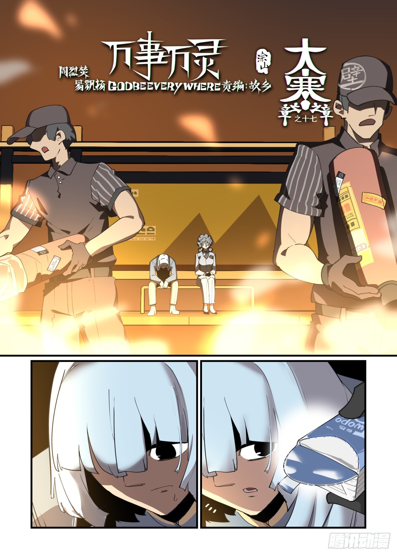 第 1 页