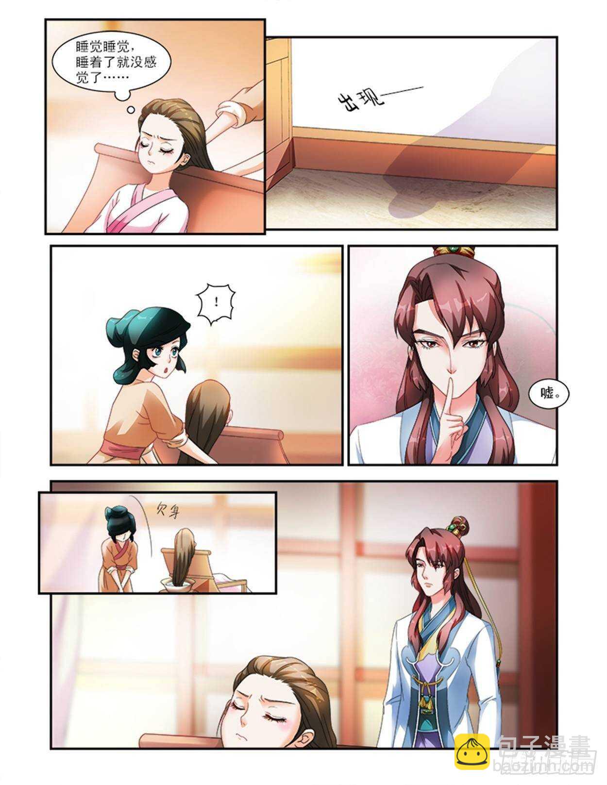 第 3 页