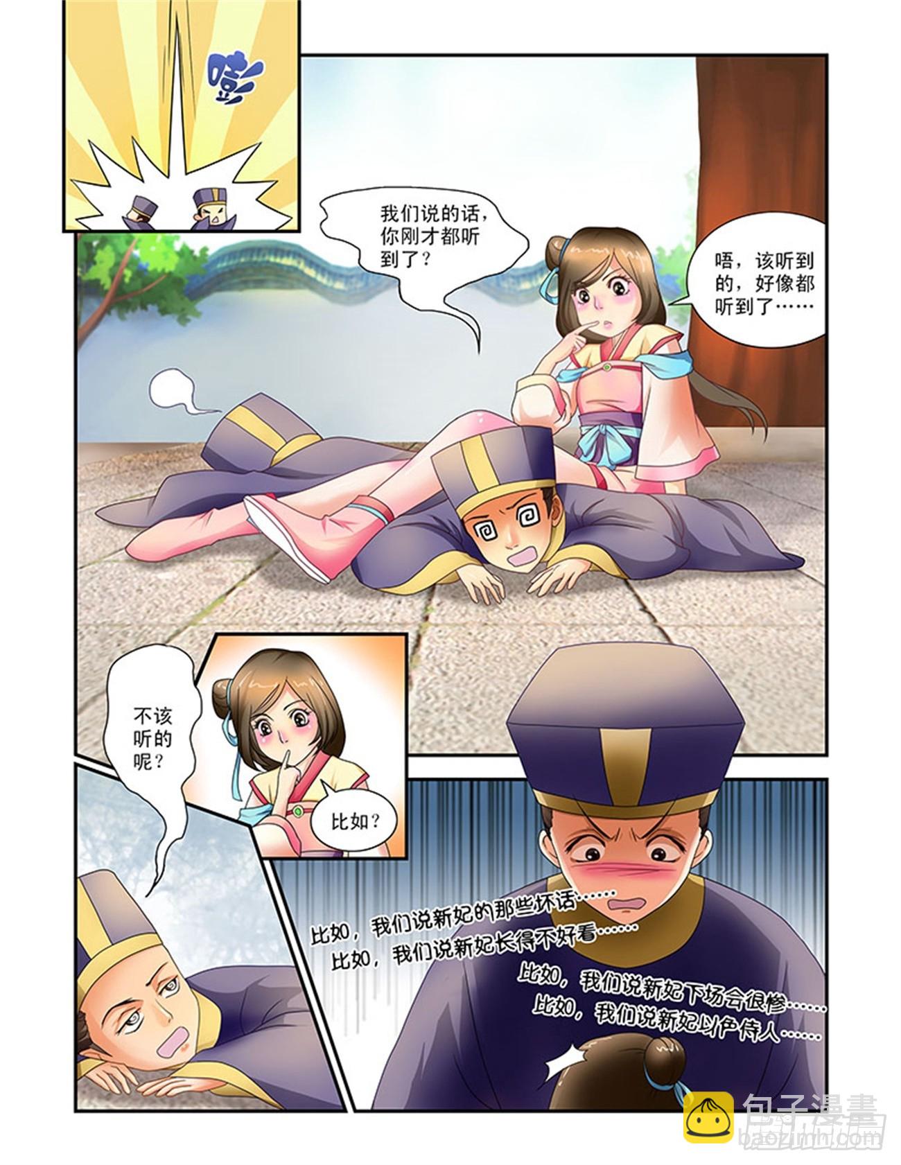 第 3 页