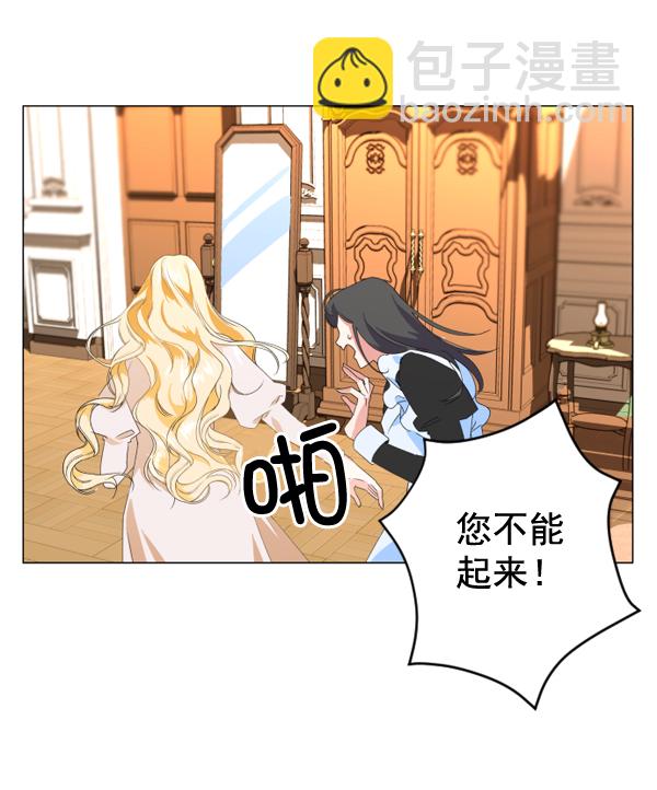 第 112 页