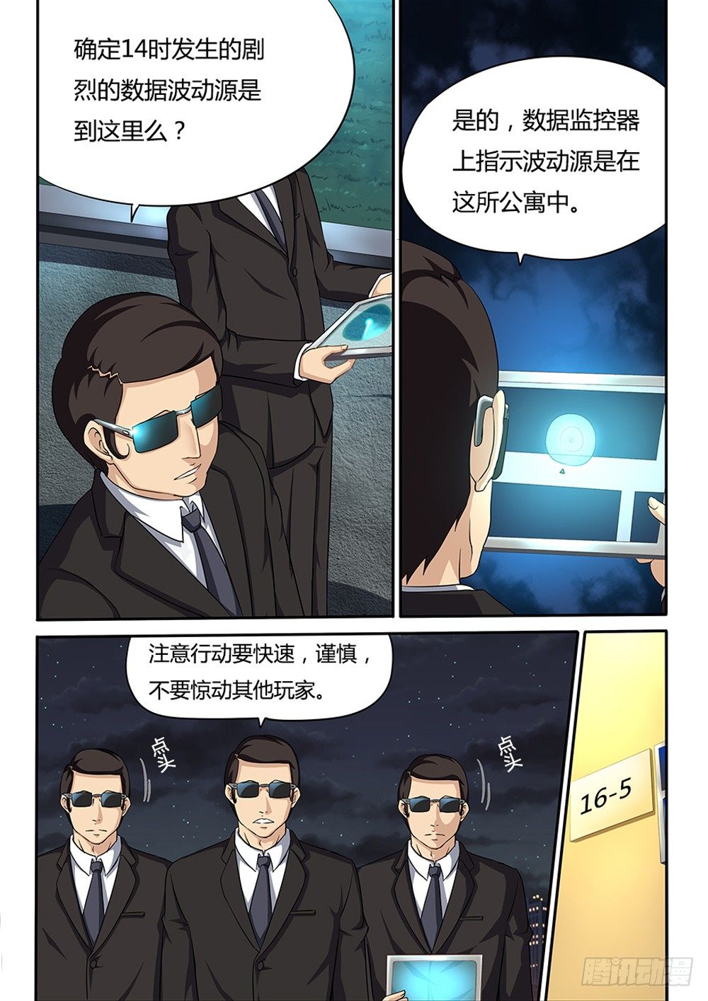 第 1 页