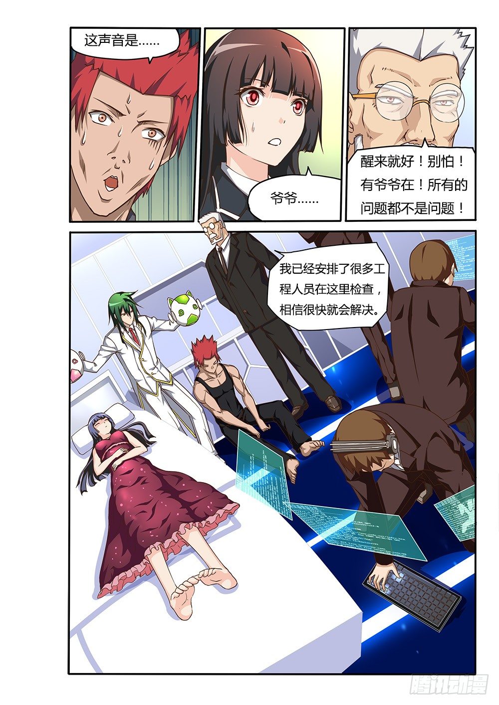 第 4 页