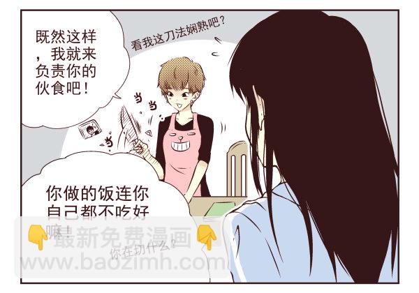 第 68 页