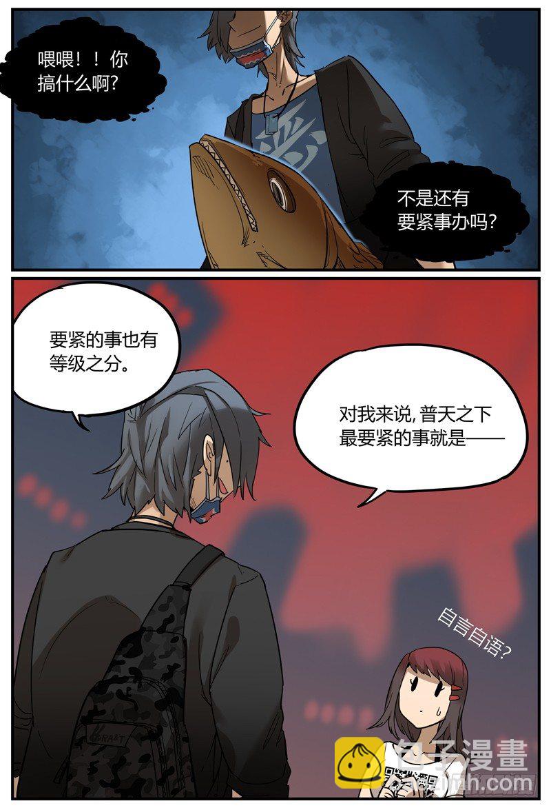 第 21 页