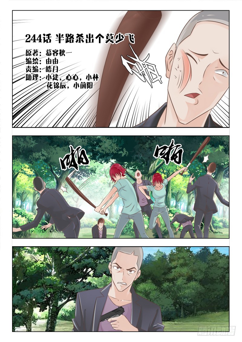 第 1 页